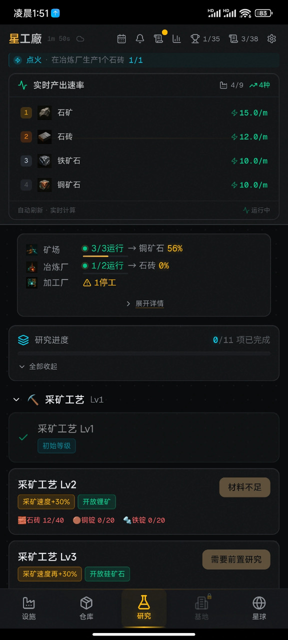�ǿչ���1.1 ����ģ�⾭Ӫ