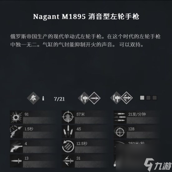 猎杀僵尸 消音手枪 实用技巧推荐