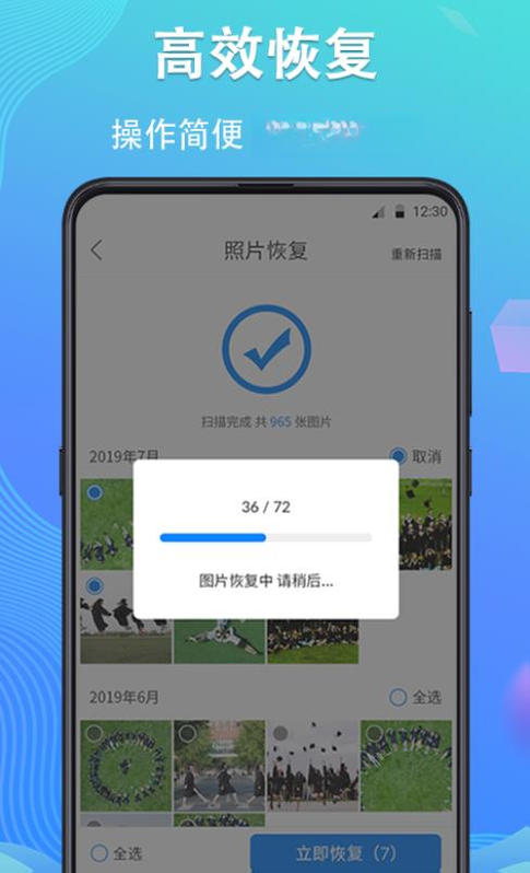 数据恢复专家Best Recovery For Esx1.0.0 高效数据恢复工具