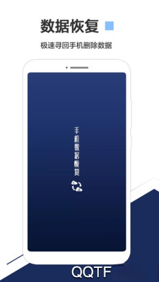数据恢复专家Best Recovery For Esx1.0.0 高效数据恢复工具