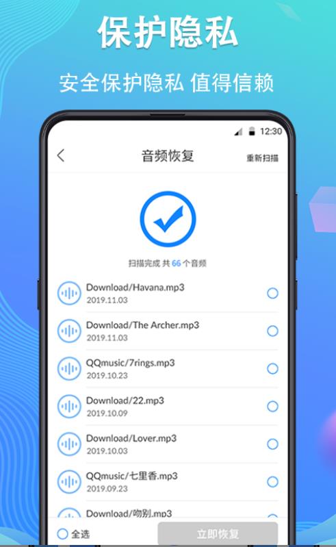 数据恢复专家Best Recovery For Esx1.0.0 高效数据恢复工具
