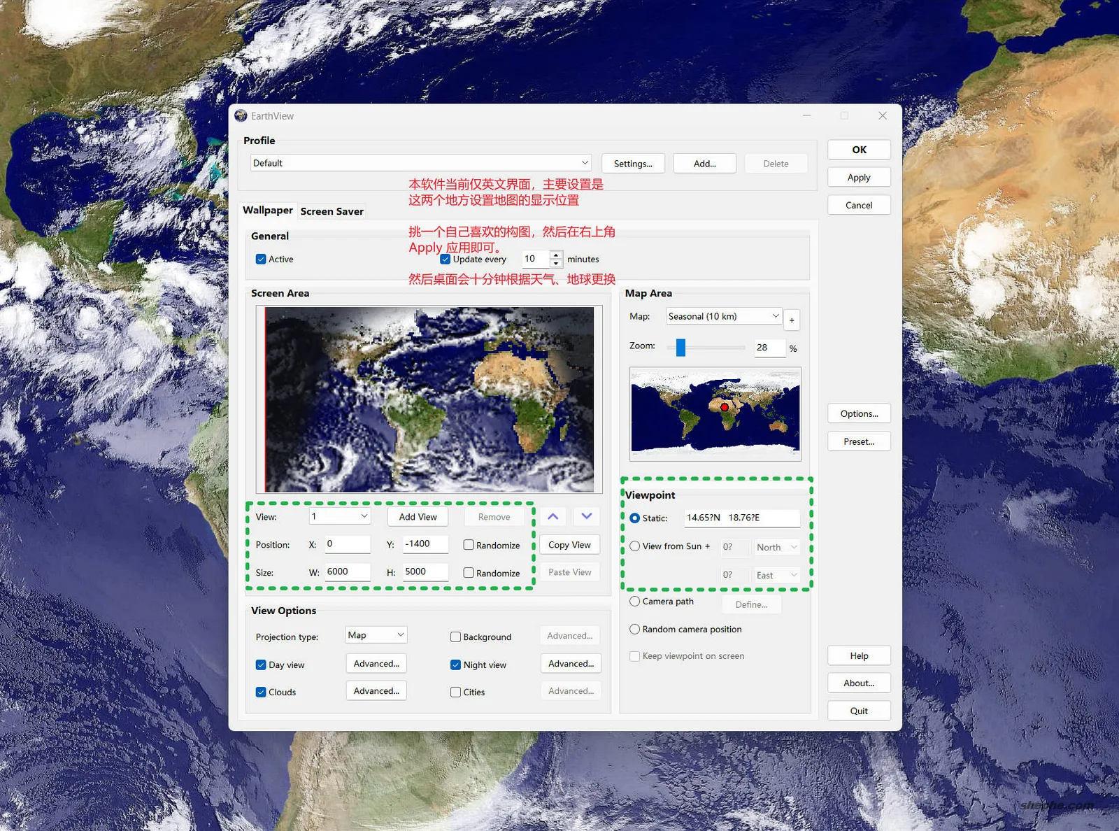 EarthView 壁纸软件 安卓版 设置界面