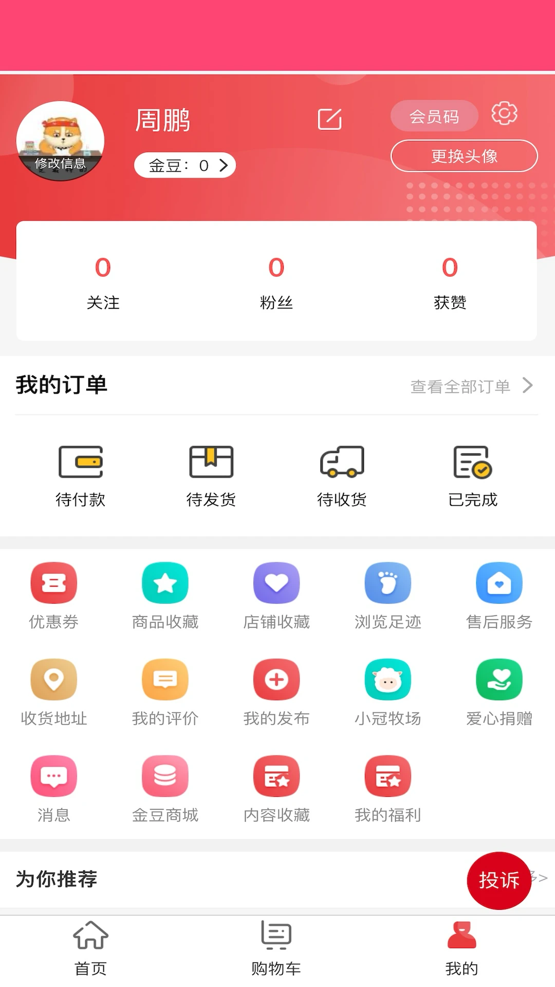 �����ż�1.0.7 �������