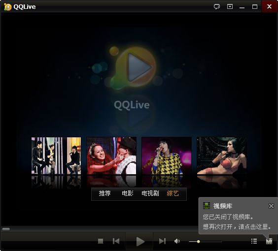 QQ视频桌面版2026 最新版 视频聊天工具