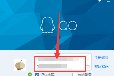 QQ视频 桌面版 屏幕共享 操作界面