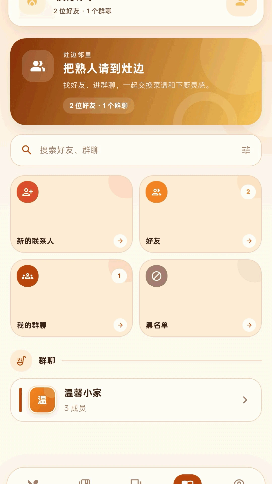 ��߻�1.0.5 �����罻