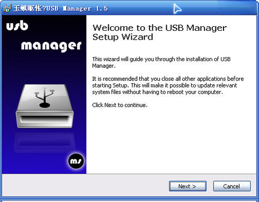 USB������USB Manager3.7.2 רҵUSB�豸��������