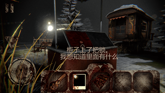 Death Park安装器 安卓版 使用界面