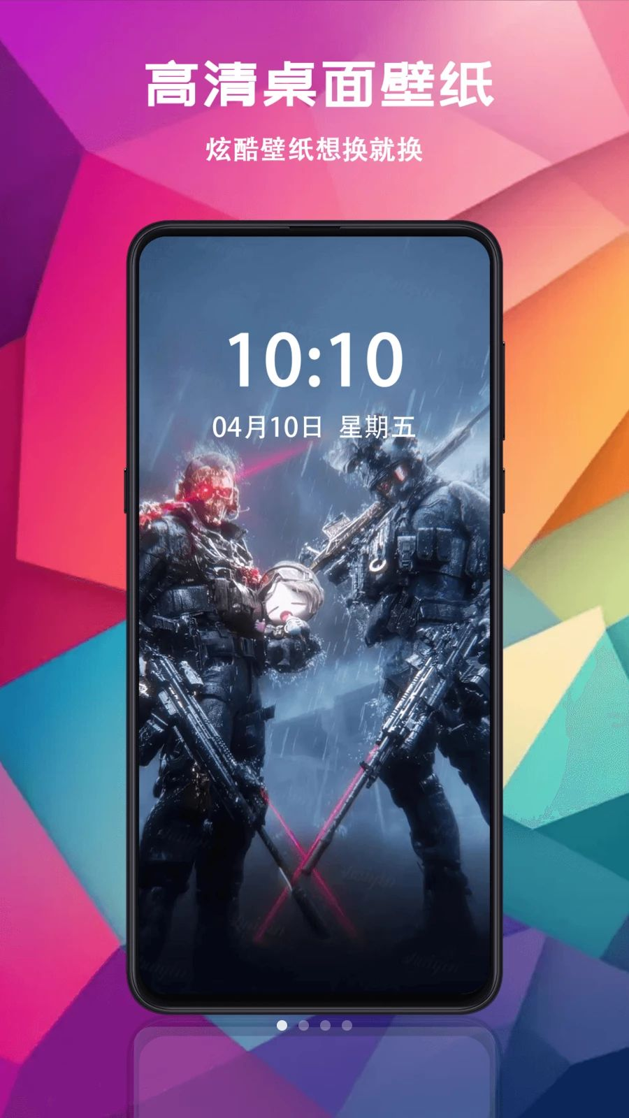 �����ֽ��ȫ1.0.6 �����ֽ��ѡ