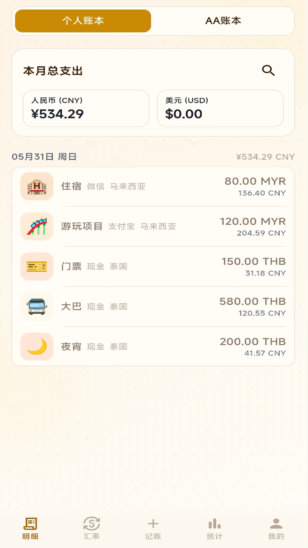 �����ͼ���1.0.7 ���м��˹���