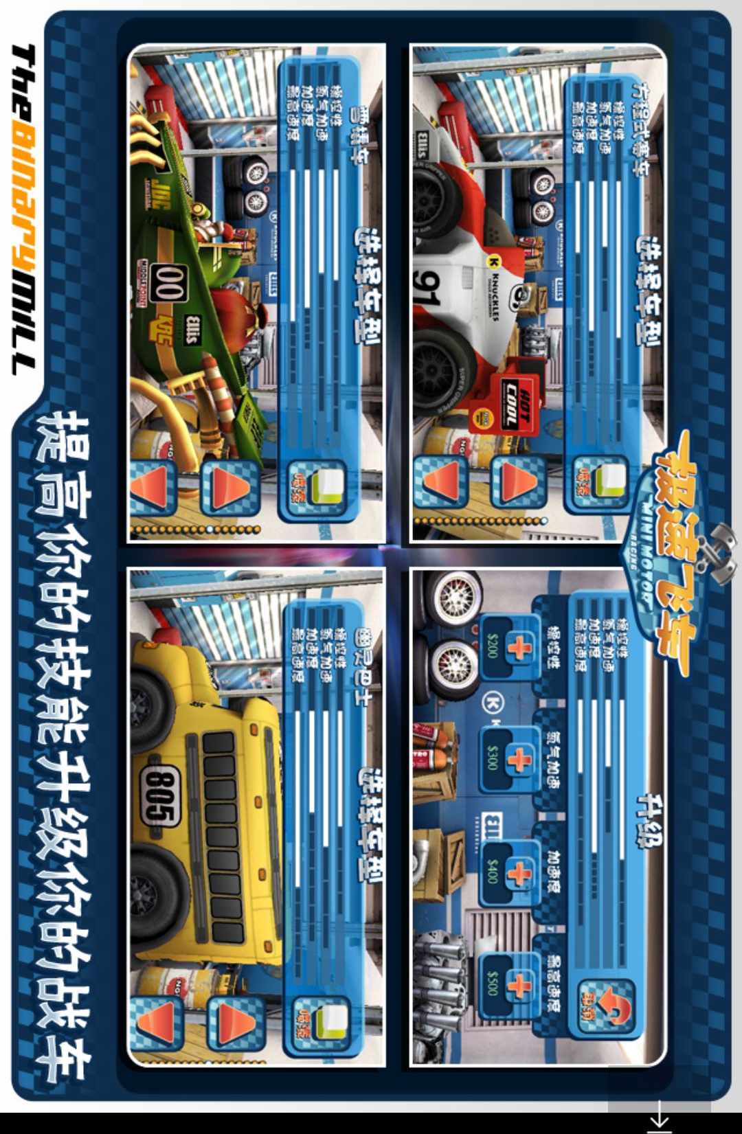 ����������������2.1.0 ��׿�� ����쭳�