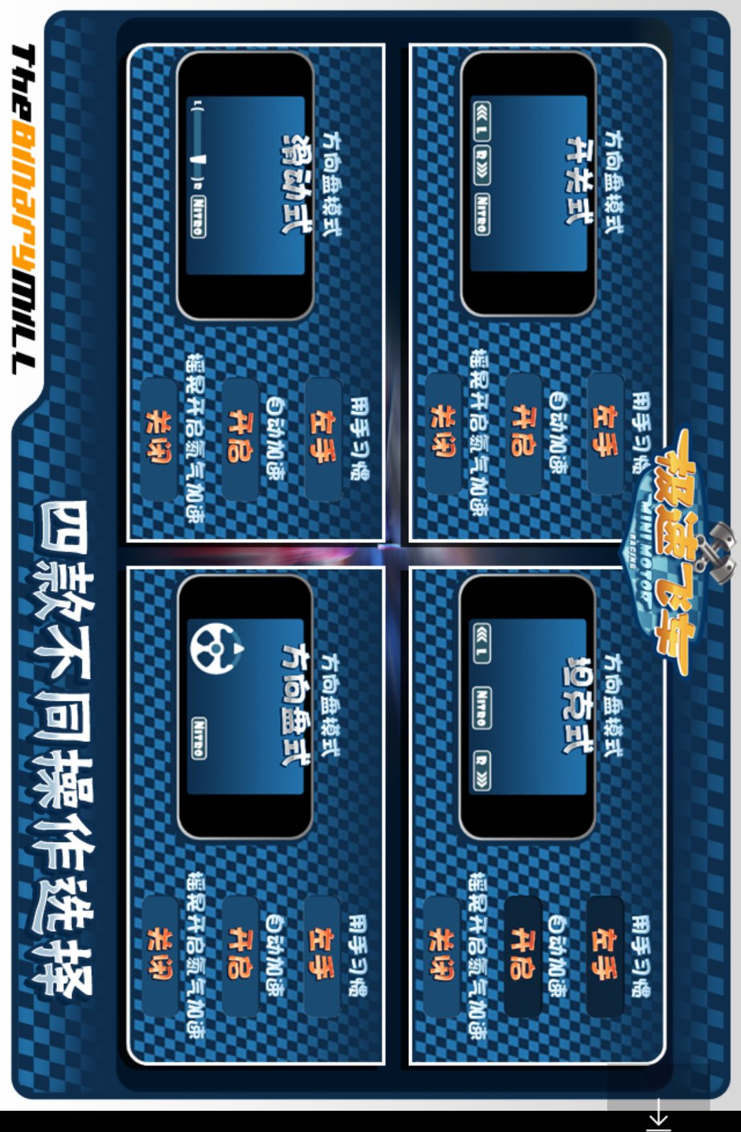 ����������������2.1.0 ��׿�� ����쭳�