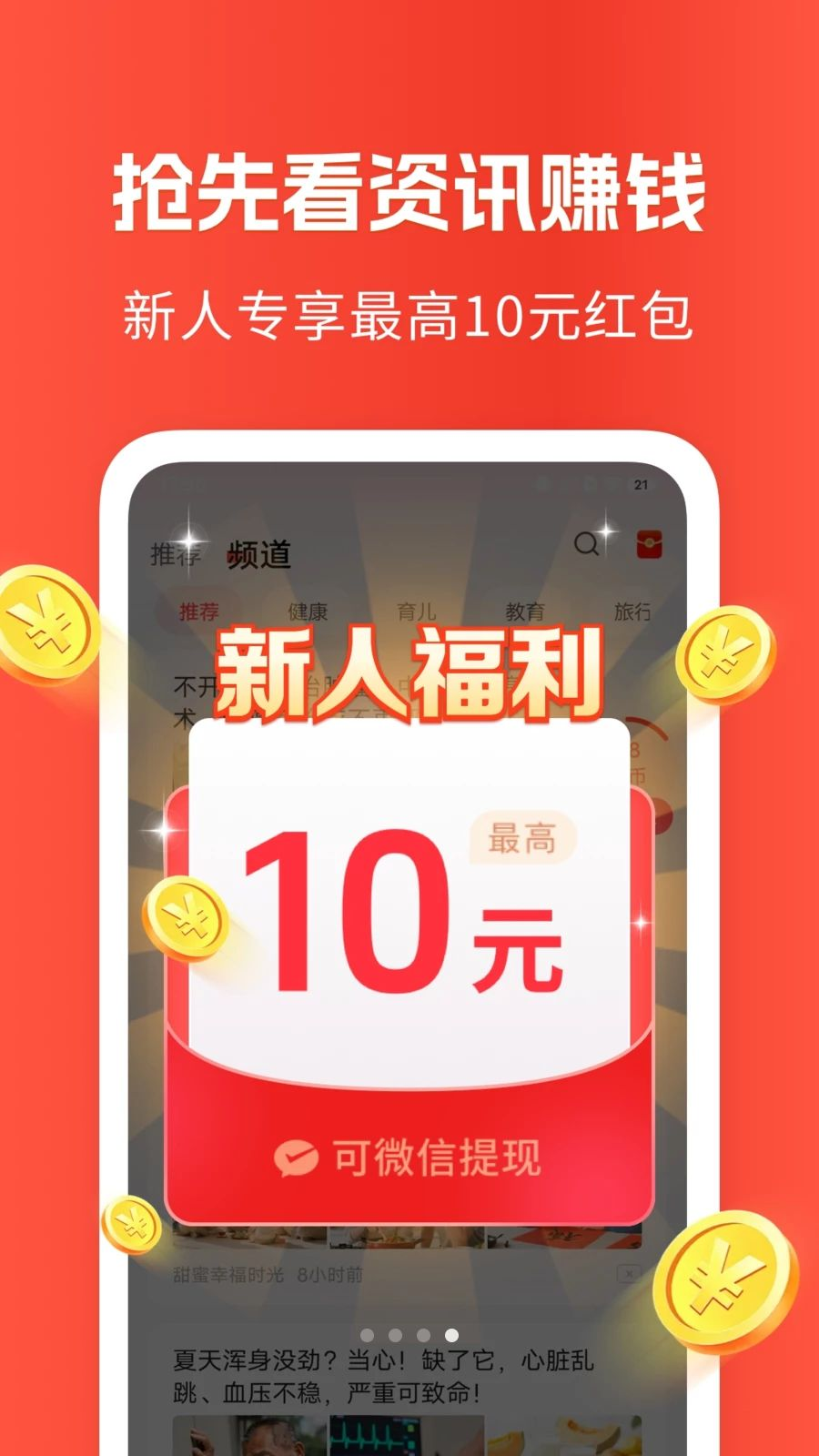 ��Ѷ3.1.0 ������Ѷ�Ķ�