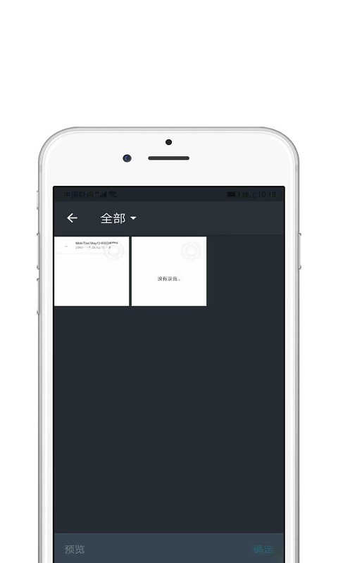MEDCLOUD 安卓版 软件界面截图