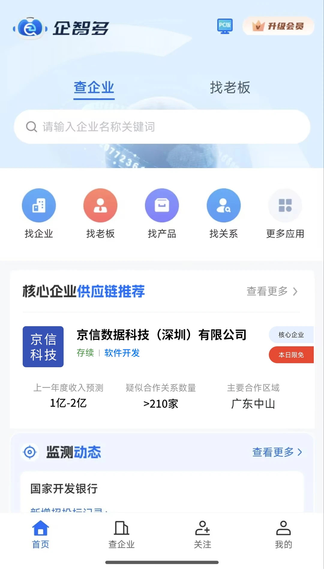 ���Ƕ�1.1.7 �����������