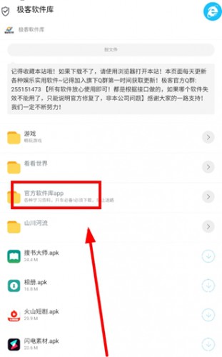 ����������2.5.8 ��׿����