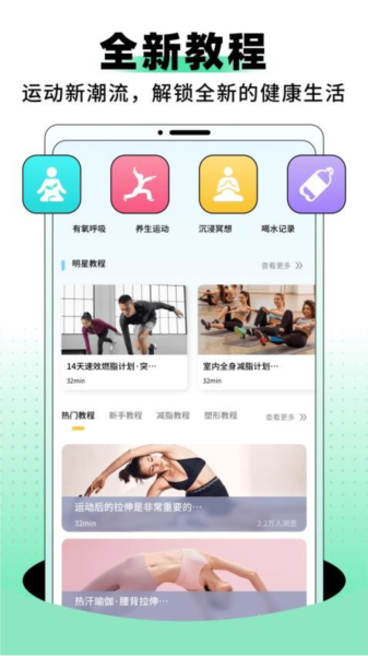 拍个爬 安卓版 功能界面