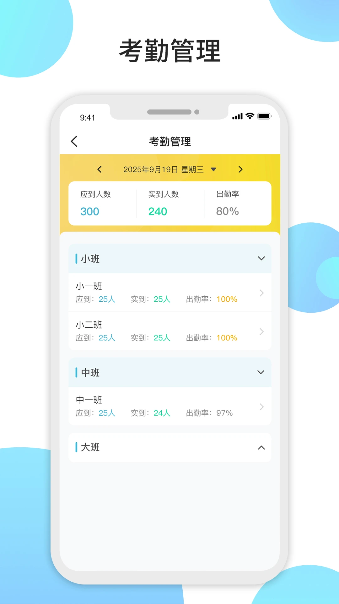 ������ʦ1.8.6 ��ʦ��ѧ����