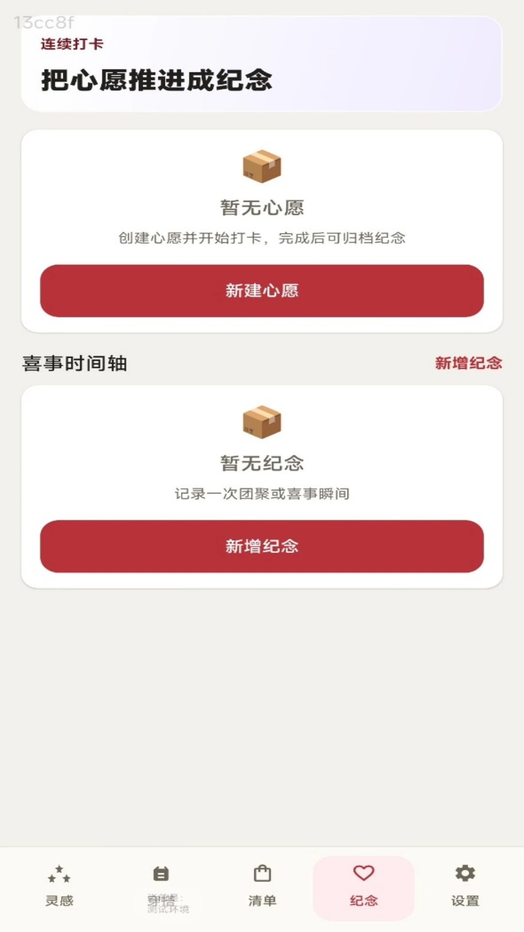 �۲ƺ��1.0.2 �ֻ����ƺ������