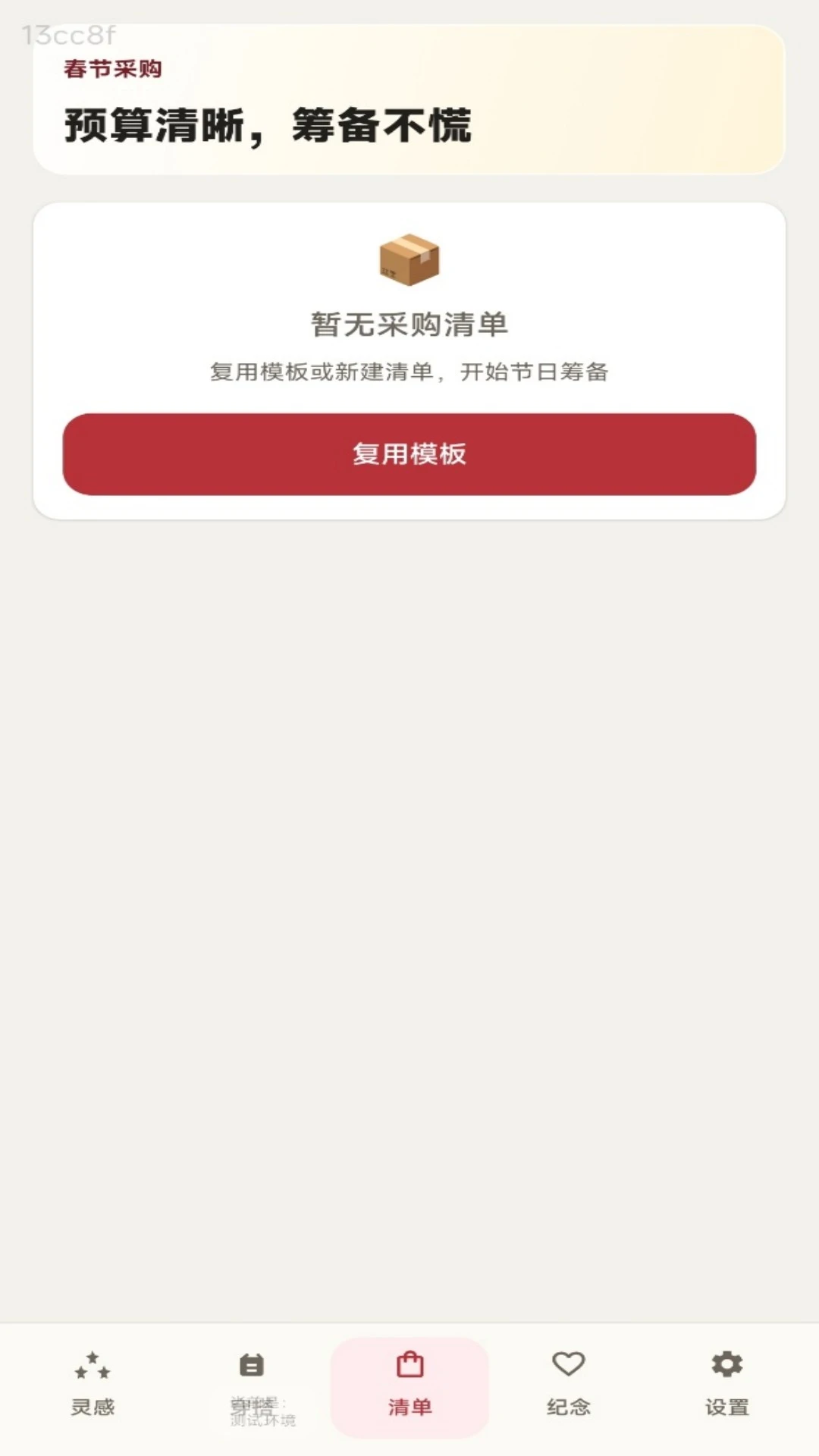 �۲ƺ��1.0.2 �ֻ����ƺ������