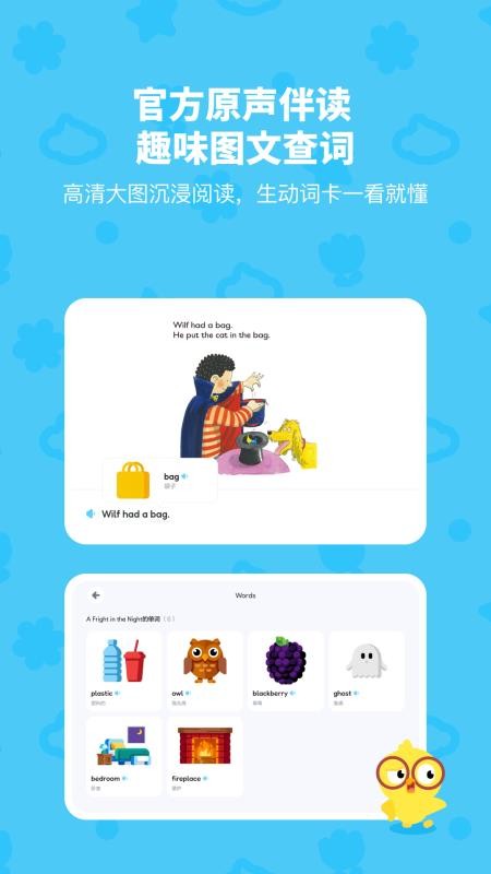 TappReading安卓版 阅读模式