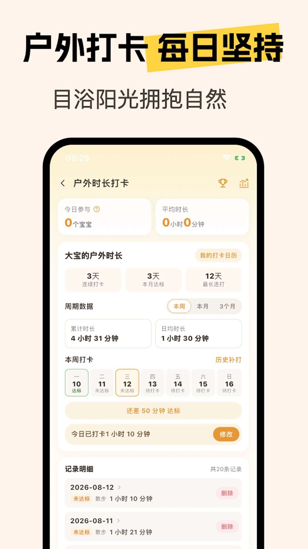 �����ػ�1.5.0 ���ۼ�⹤��