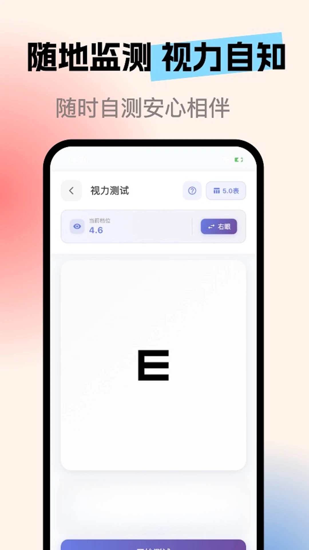 �����ػ�1.5.0 ���ۼ�⹤��