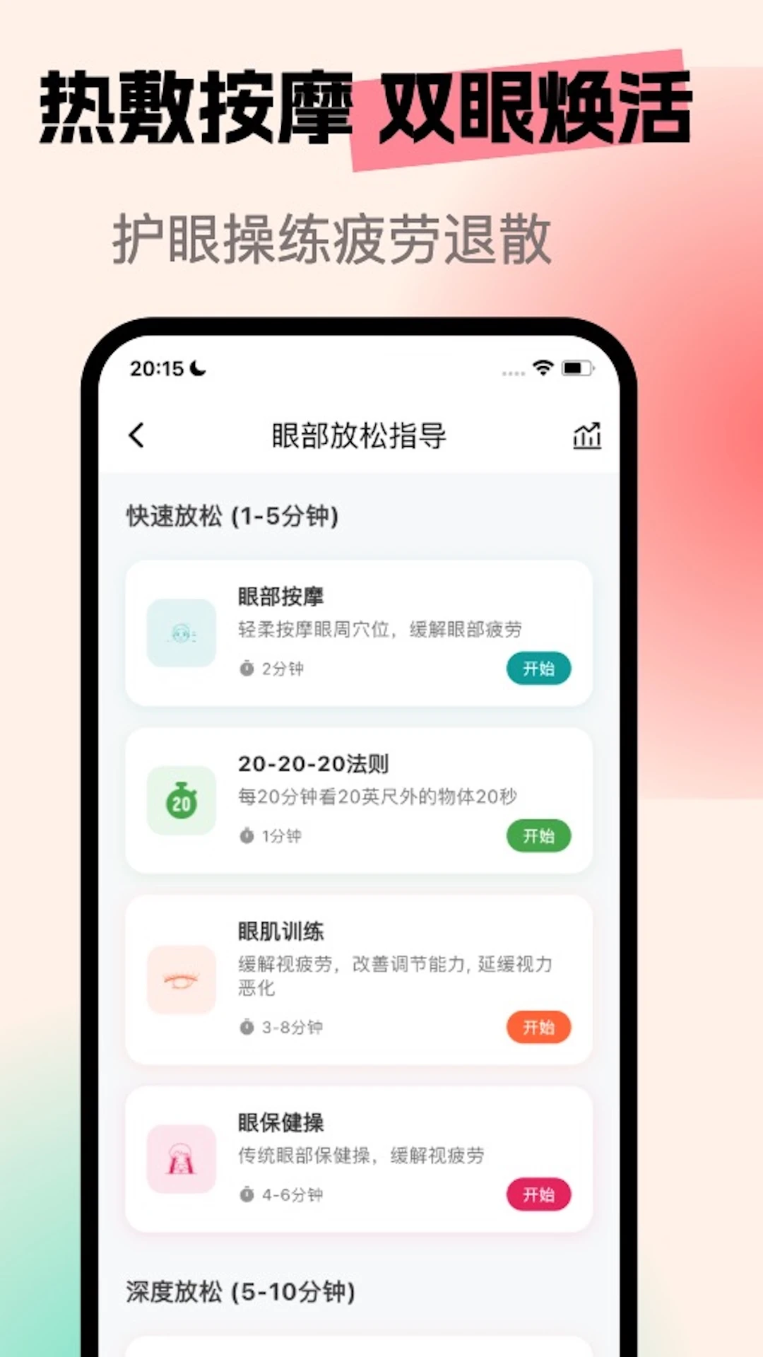 �����ػ�1.5.0 ���ۼ�⹤��