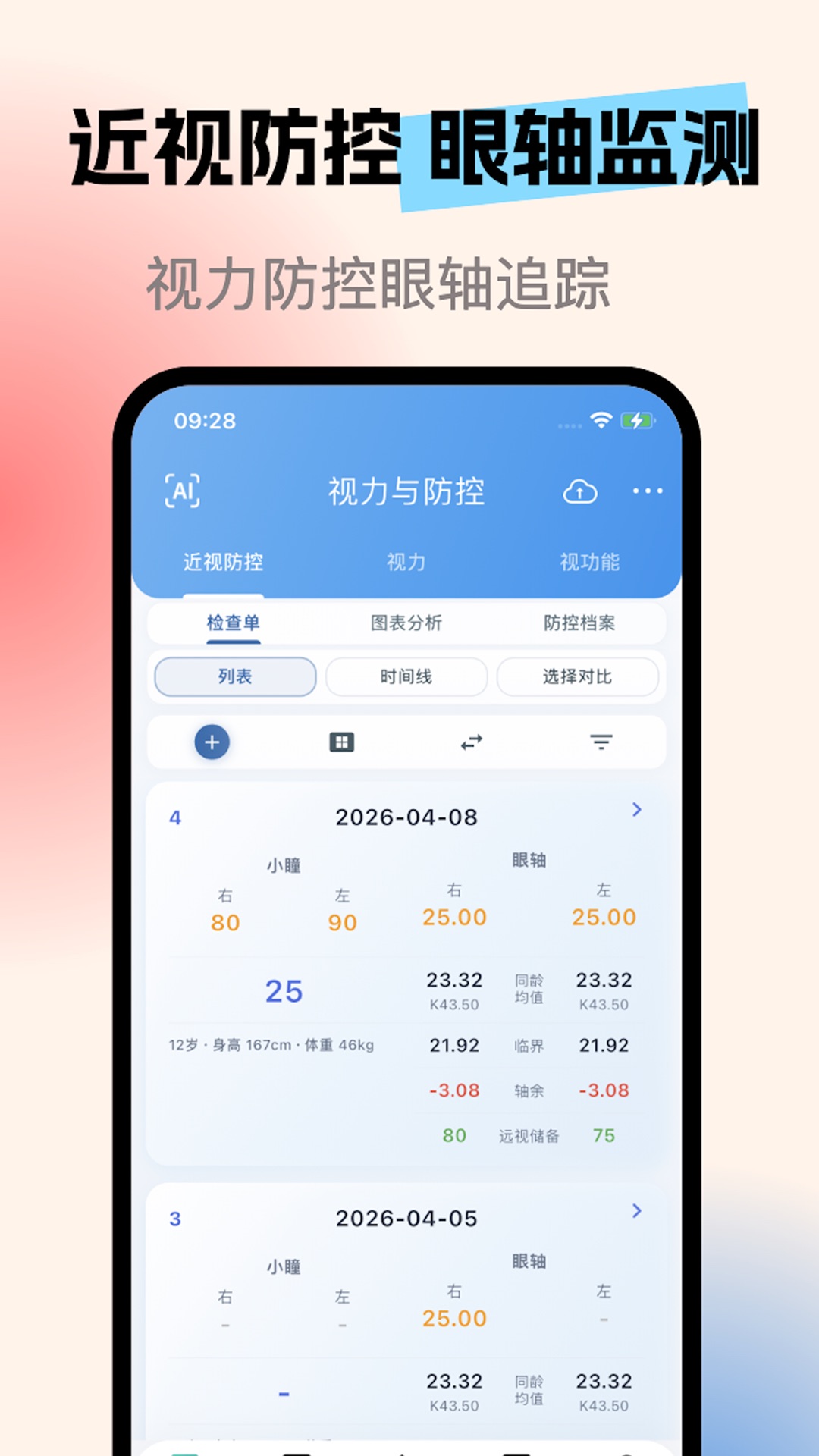�����ػ�1.5.0 ���ۼ�⹤��