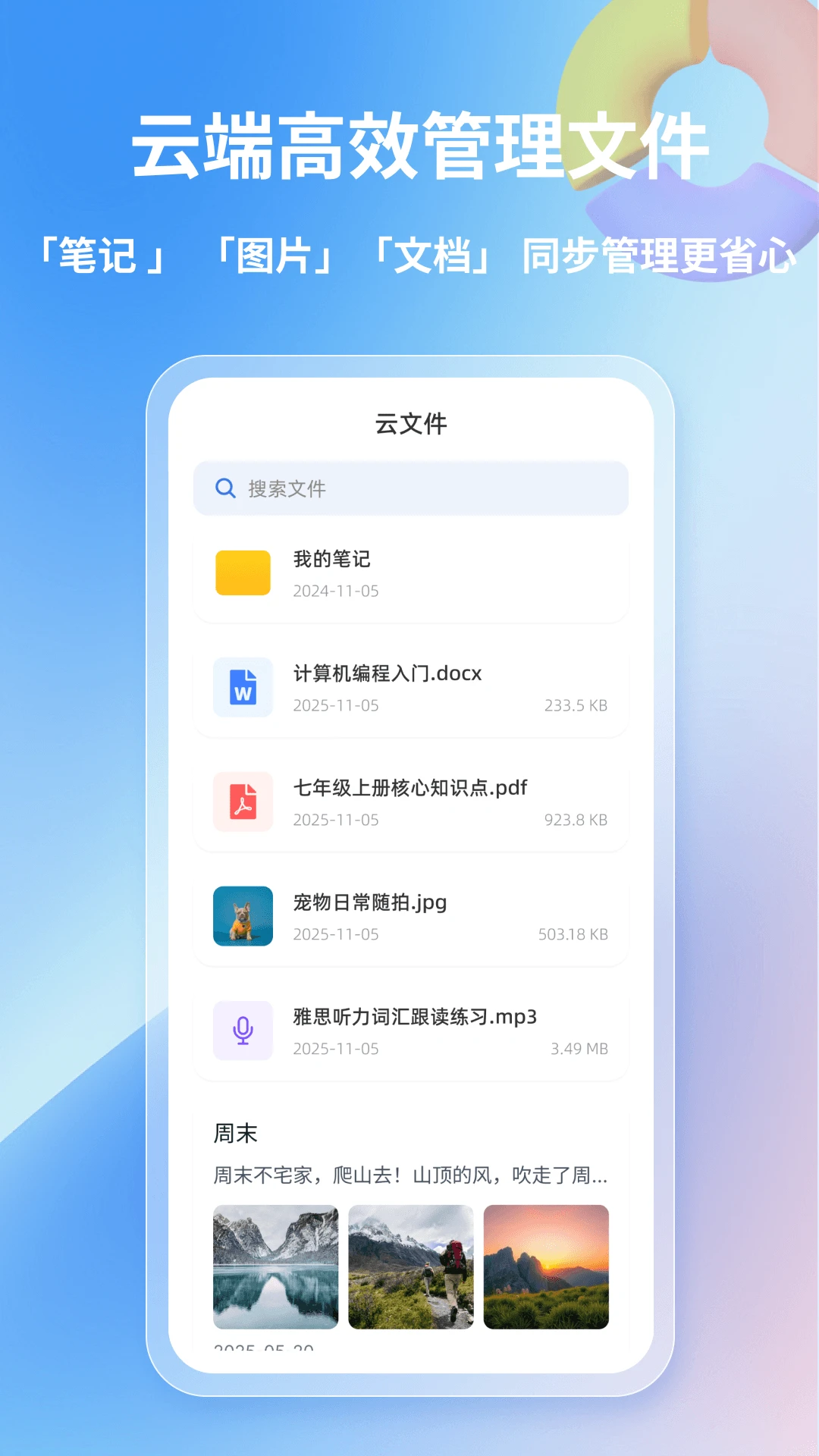 ���Ʊʼ�2.1.5 ��Ч��¼