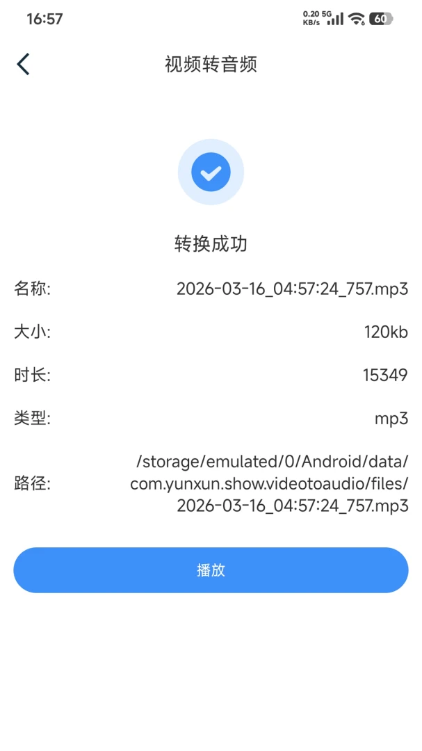 ��Ƶת��Ƶ3.3.0 ��Ƶ��ȡת������