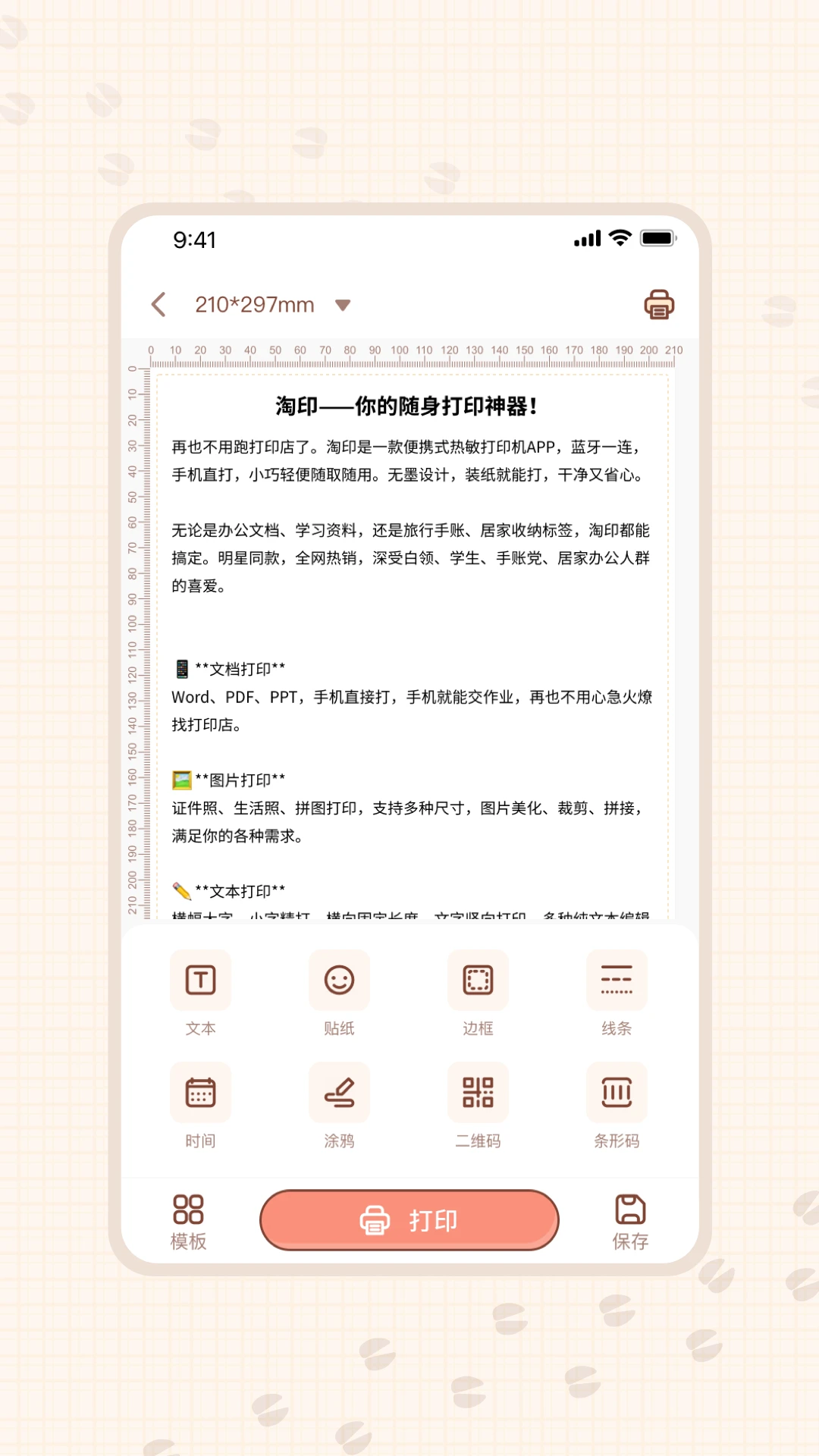 ��ӡ1.1.1 ��Чӡˢ����