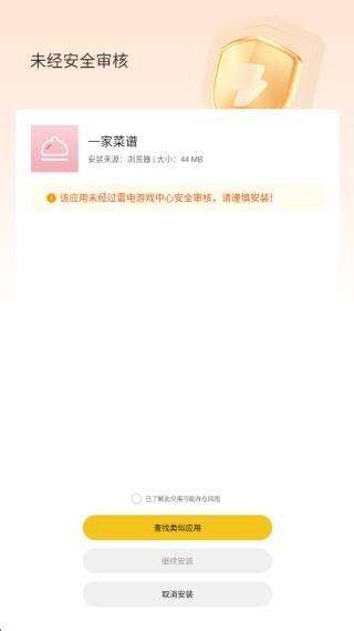 淘印 安卓版 软件界面截图