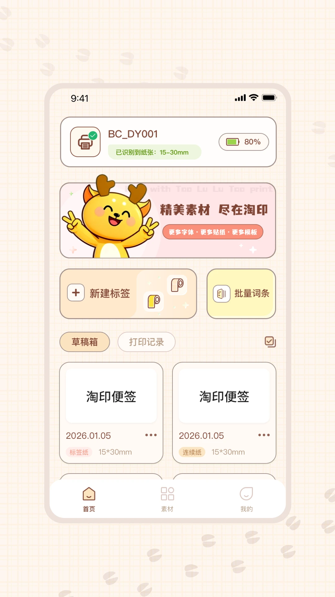��ӡ1.1.1 ��Чӡˢ����