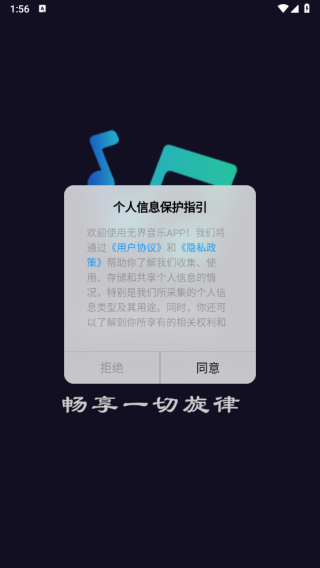 �޽�����1.0.240995 �����������