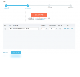 随知插件 安卓版 功能演示