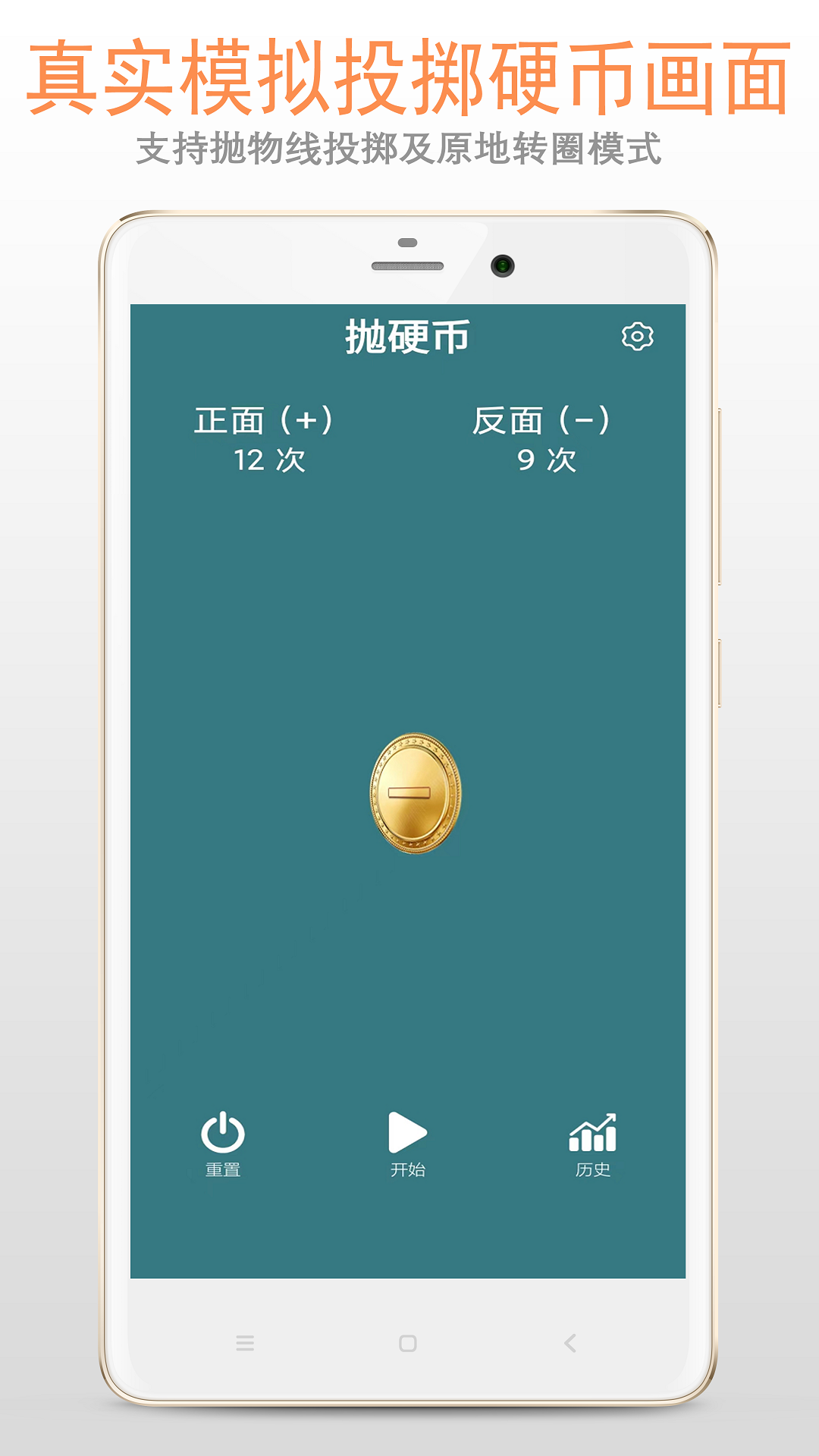 抛安卓版旧版安装包下载教程配图