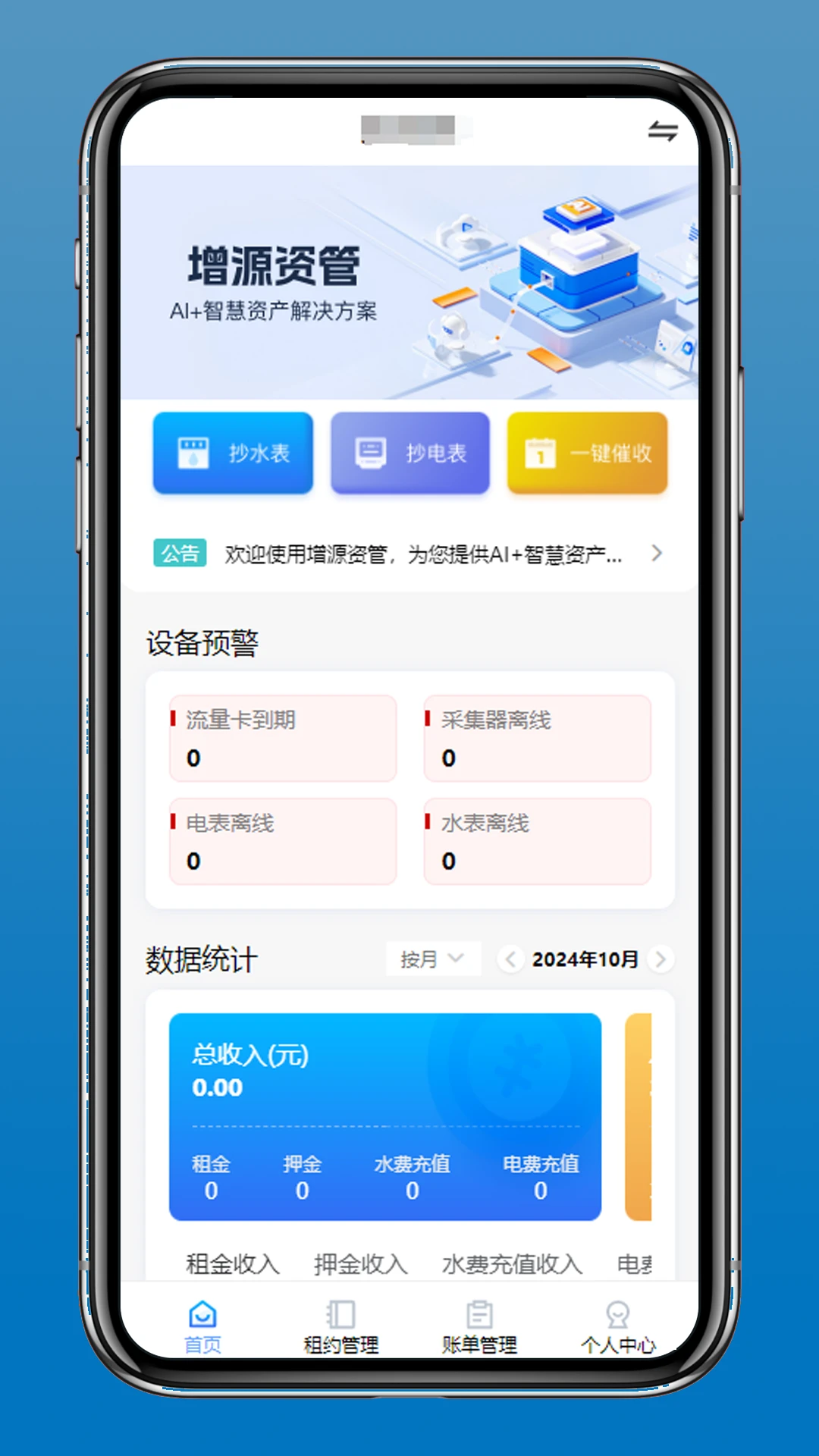 ��Դ�ʹ�1.3.2 �����ʹܹ���