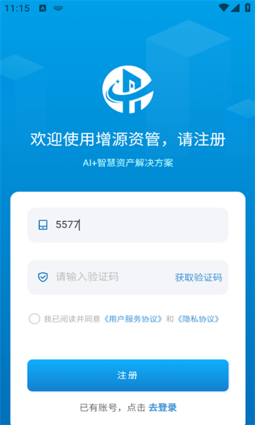 ��Դ�ʹ�1.3.2 �����ʹܹ���