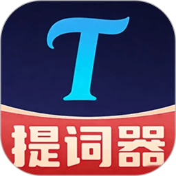 懒人提词器1.0.3 手机提词滚动助手
