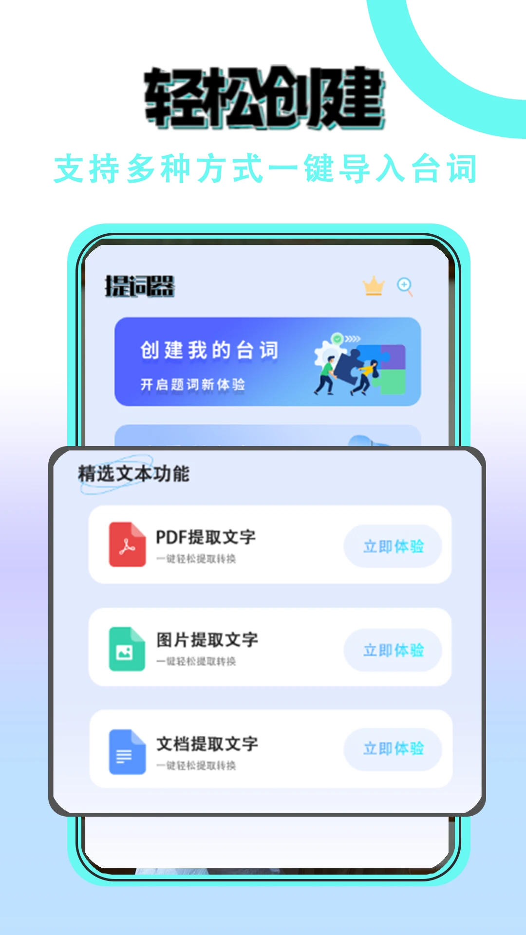 ���������1.0.3 �ֻ���ʹ�������