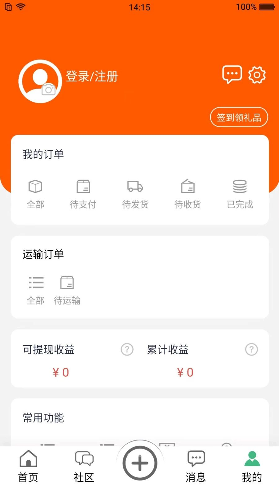 ����1.0.7 ҽ���籣����