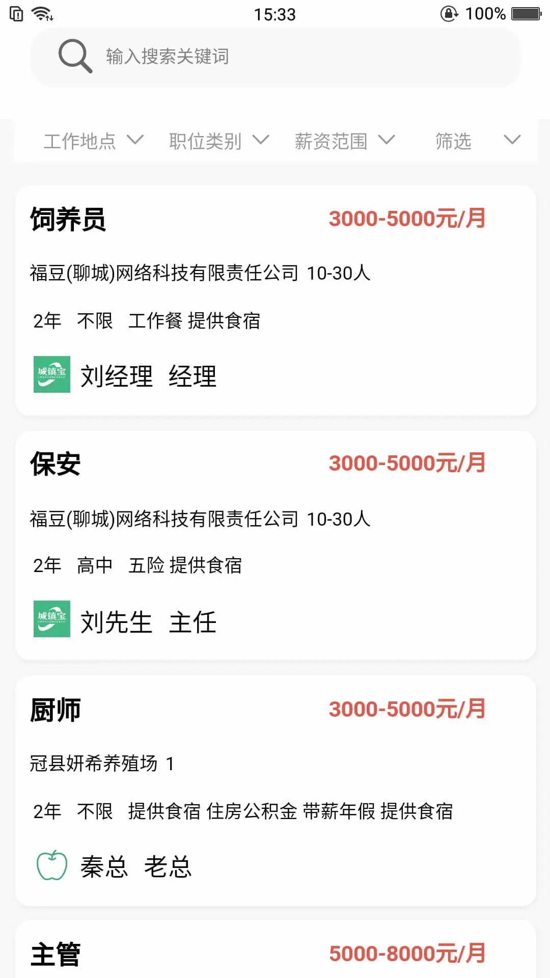 ����1.0.7 ҽ���籣����