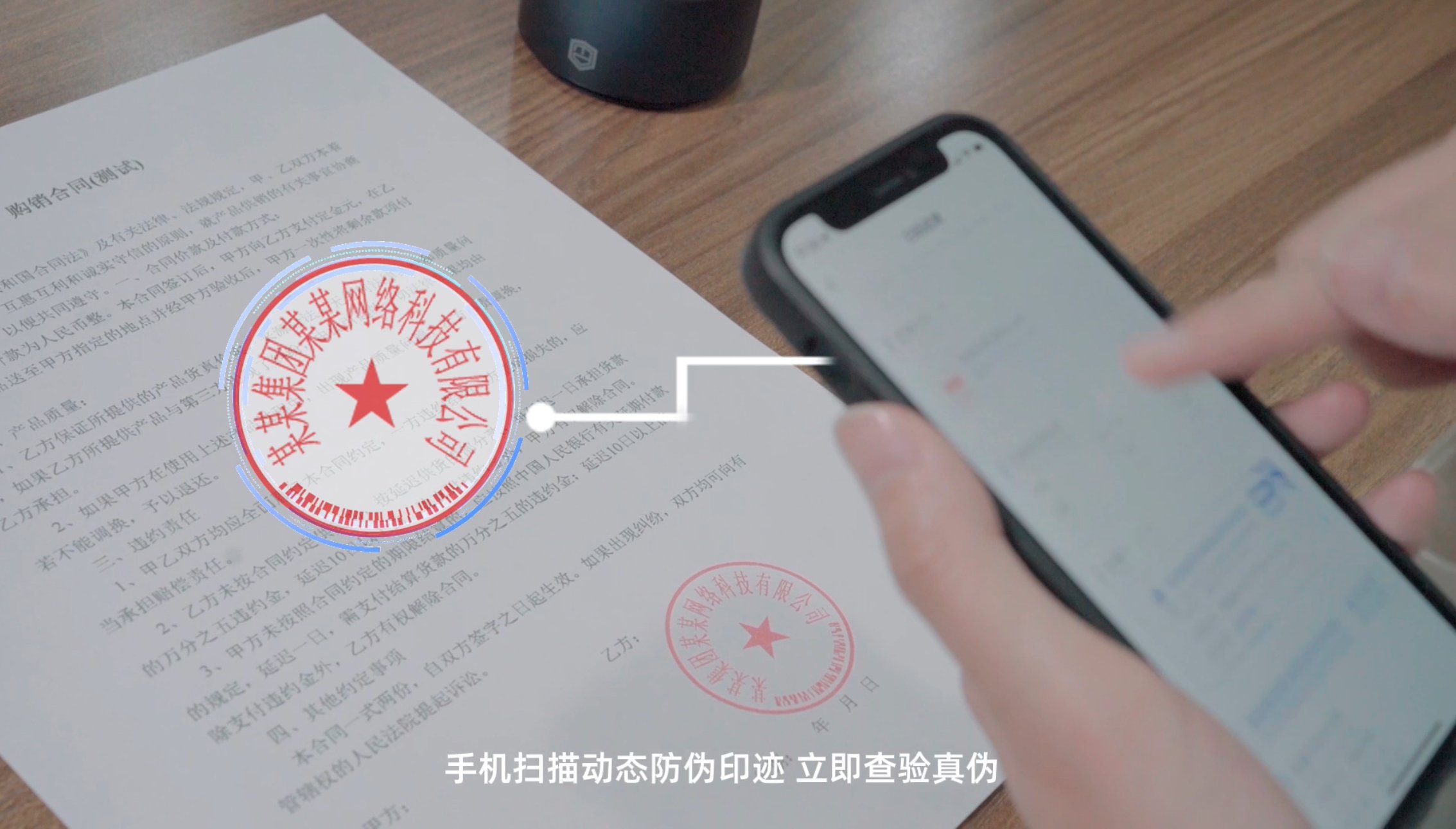 动码印章安卓版 常见问题解决教程