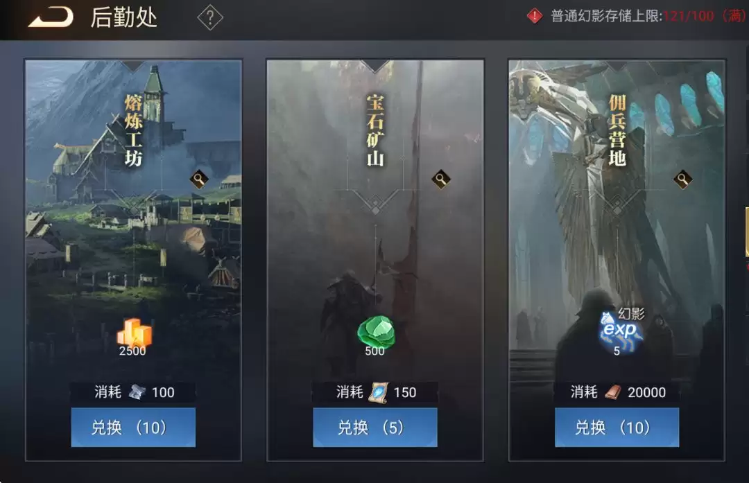 荣耀文明手游科技研究优先级与玩法技巧汇总