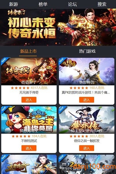 苹果助手1.0.0 一键管理iOS设备