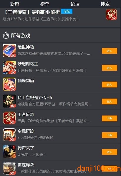 苹果助手1.0.0 一键管理iOS设备