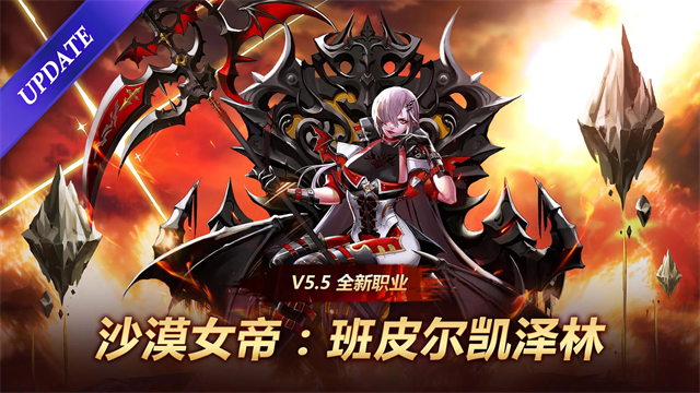 疾风之刃1.0.0 动作格斗网游