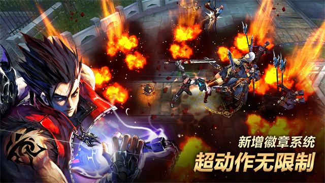 疾风之刃1.0.0 动作格斗网游