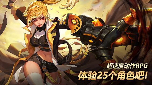 疾风之刃1.0.0 动作格斗网游